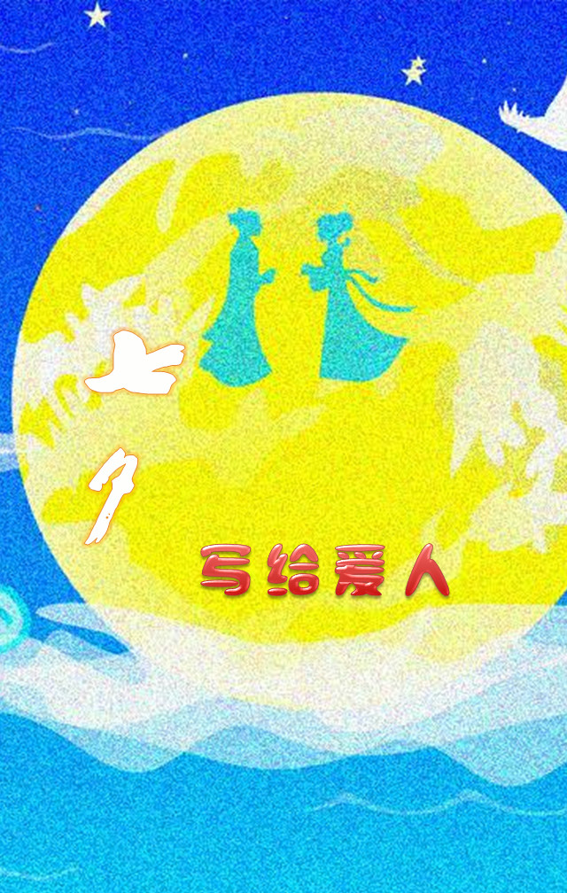 绚星微课 做自己的微课 专业级html5课件工具 课程制作 绚星微课 做自己的微课 专业级html5课件工具 课程制作
