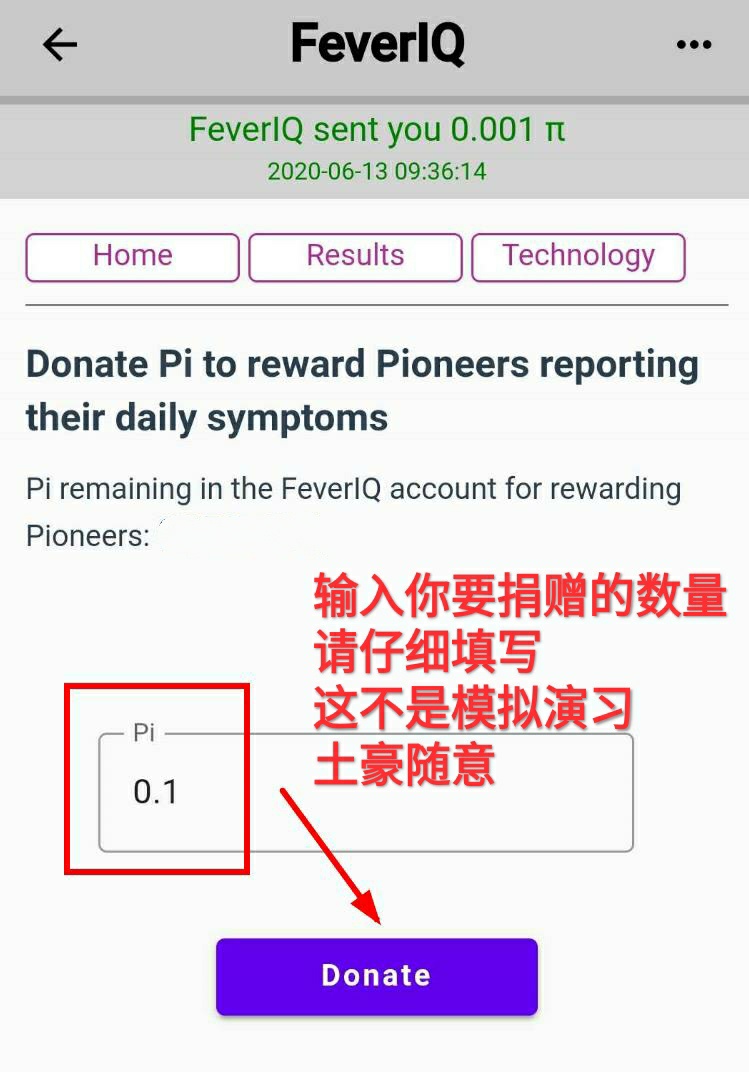 Pi最新KYC申请转内标志教程